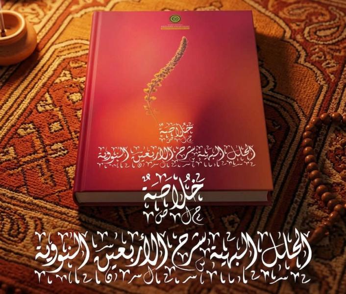 Mudahkan Pembelajaran Santri, Mulazamah Mutiara Muslimah Terbitkan Kitab Khulashoh Al Hulalu Al Bahiyah