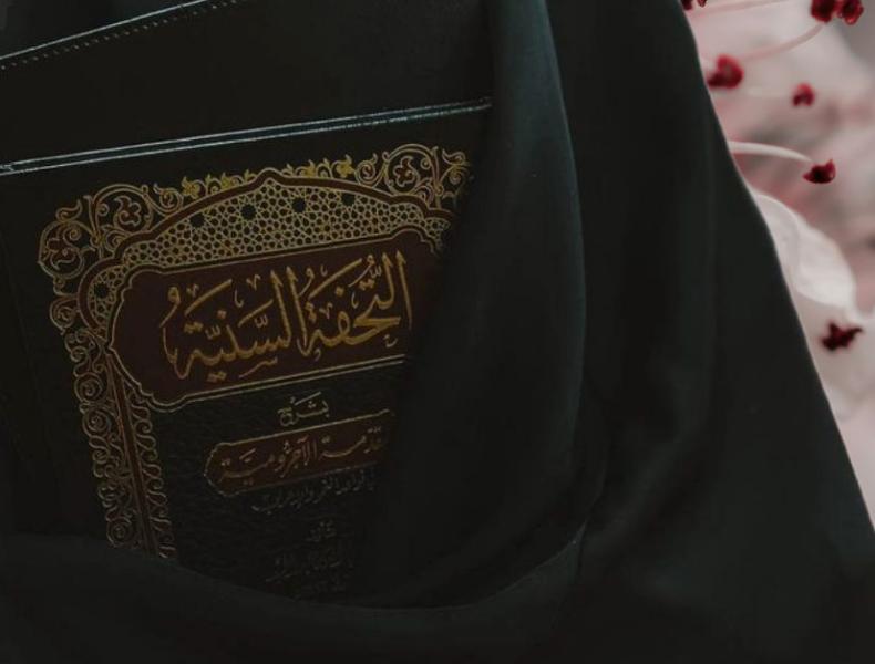 Syarah Jurumiyah: Mengenal Definisi dan Syarat Kalam Dalam Ilmu Nahwu
